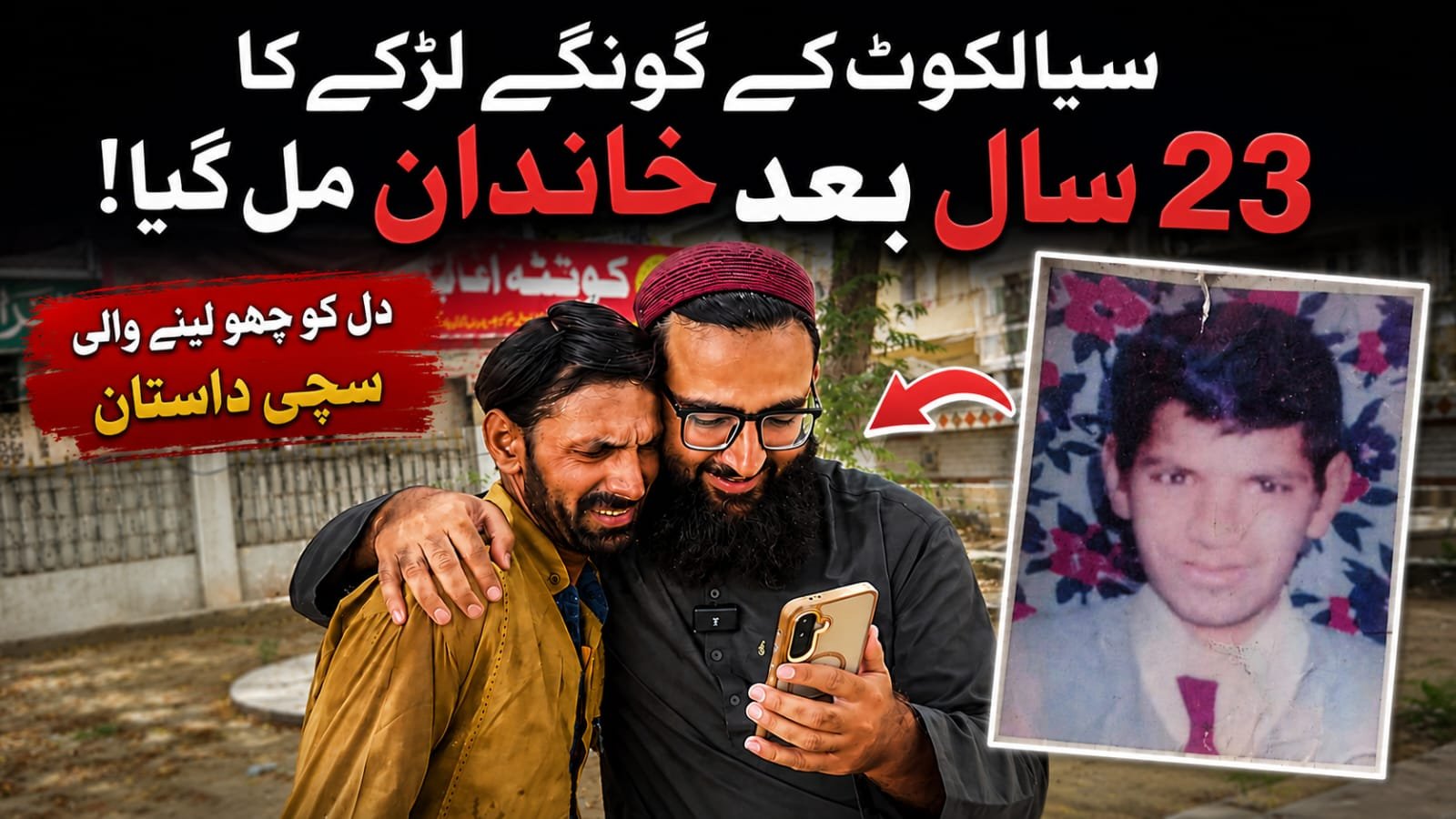 Waliullah Maroof