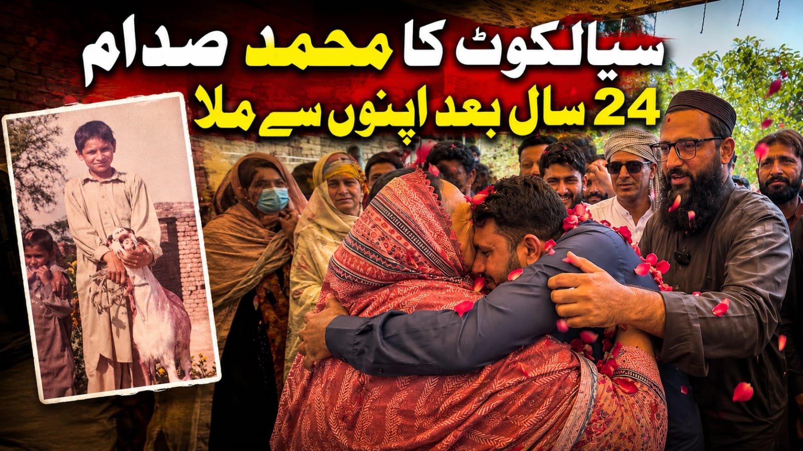 Waliullah Maroof