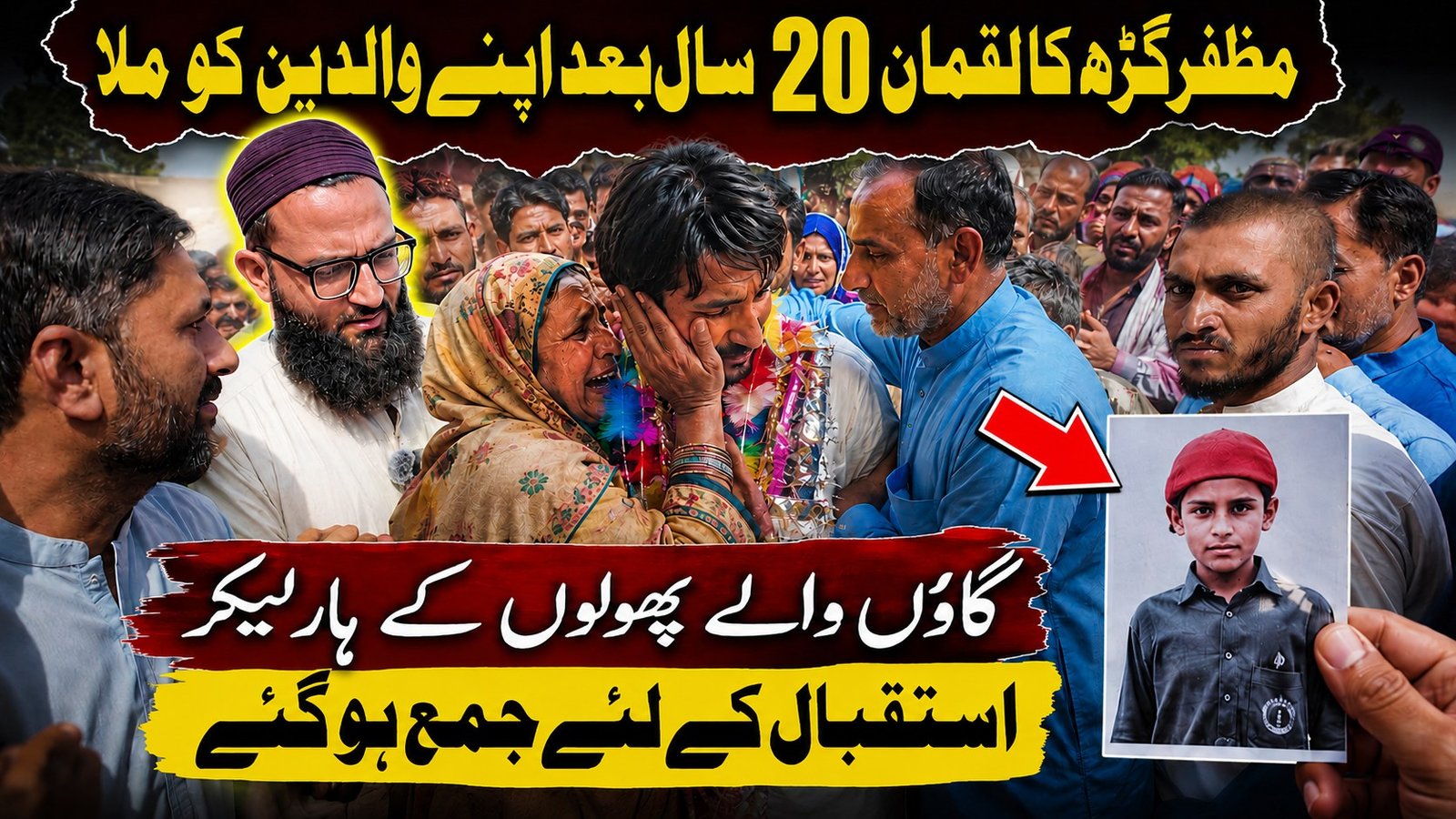 Waliullah Maroof
