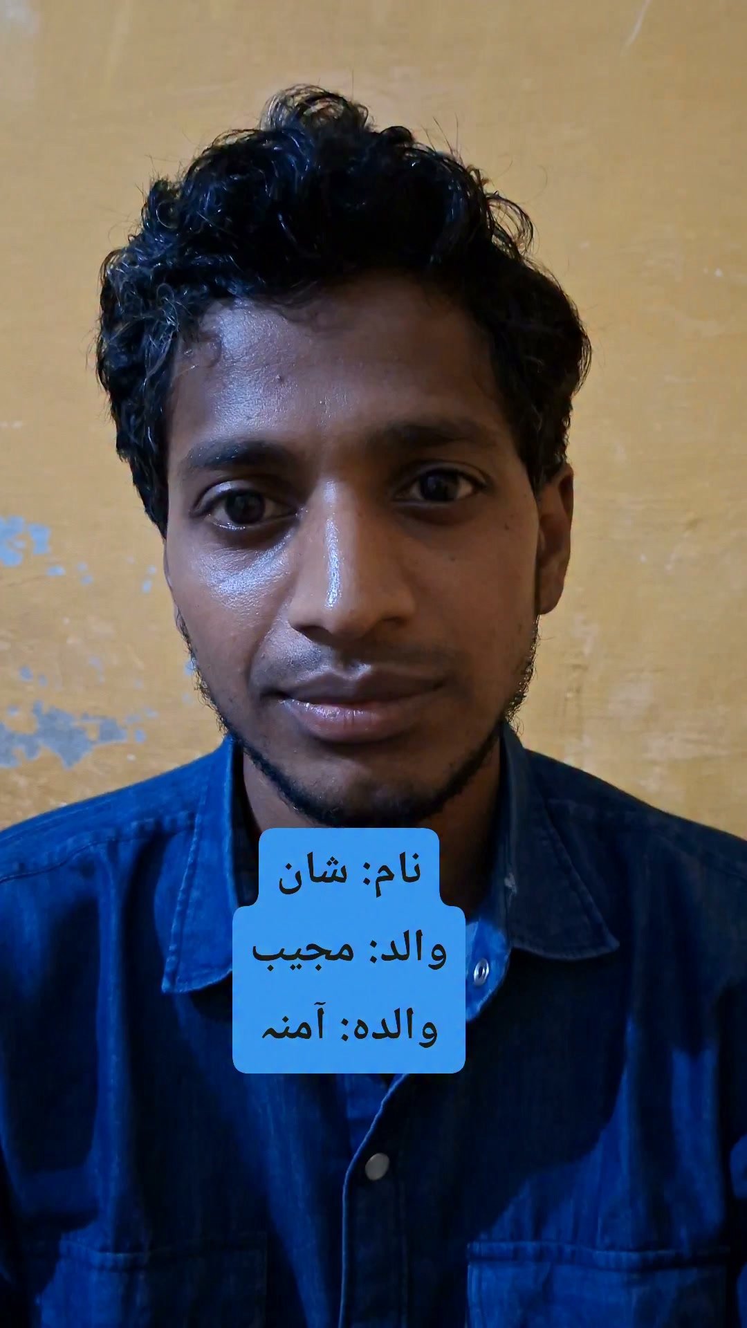 Waliullah Maroof
