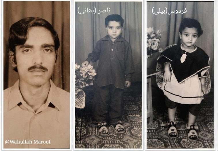 Waliullah Maroof