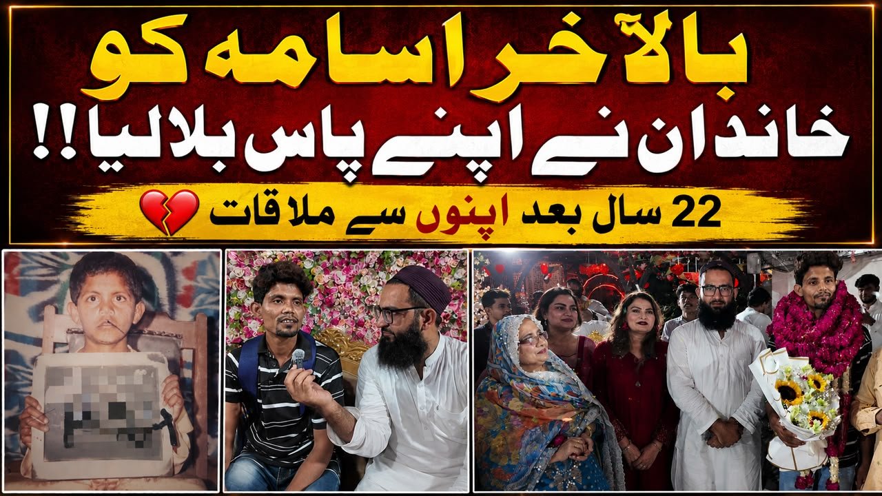 Waliullah Maroof
