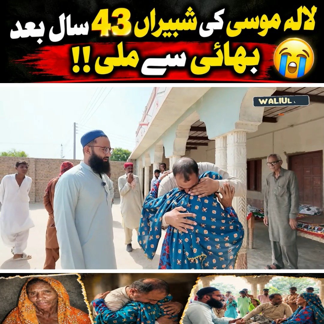 Waliullah Maroof