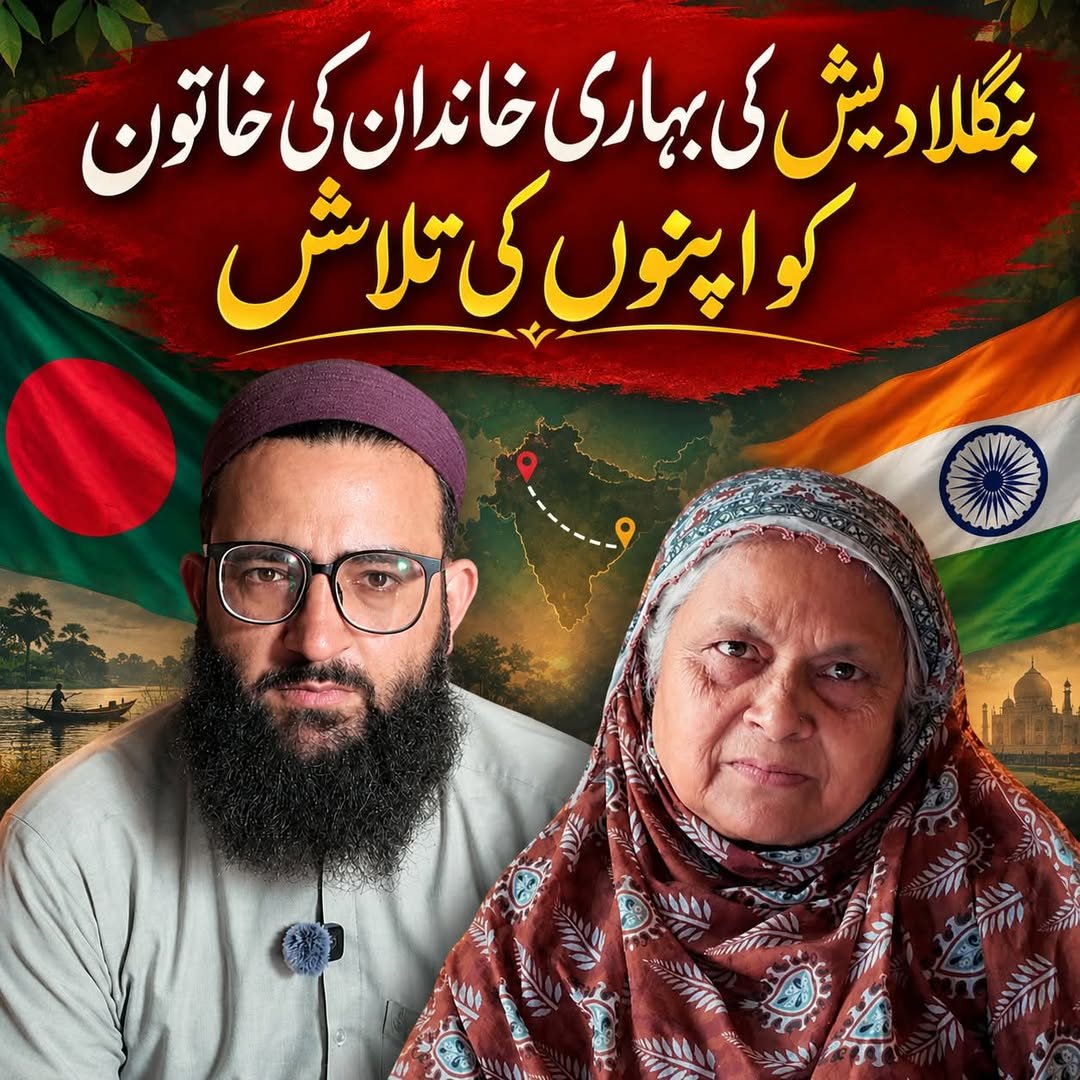 Waliullah Maroof
