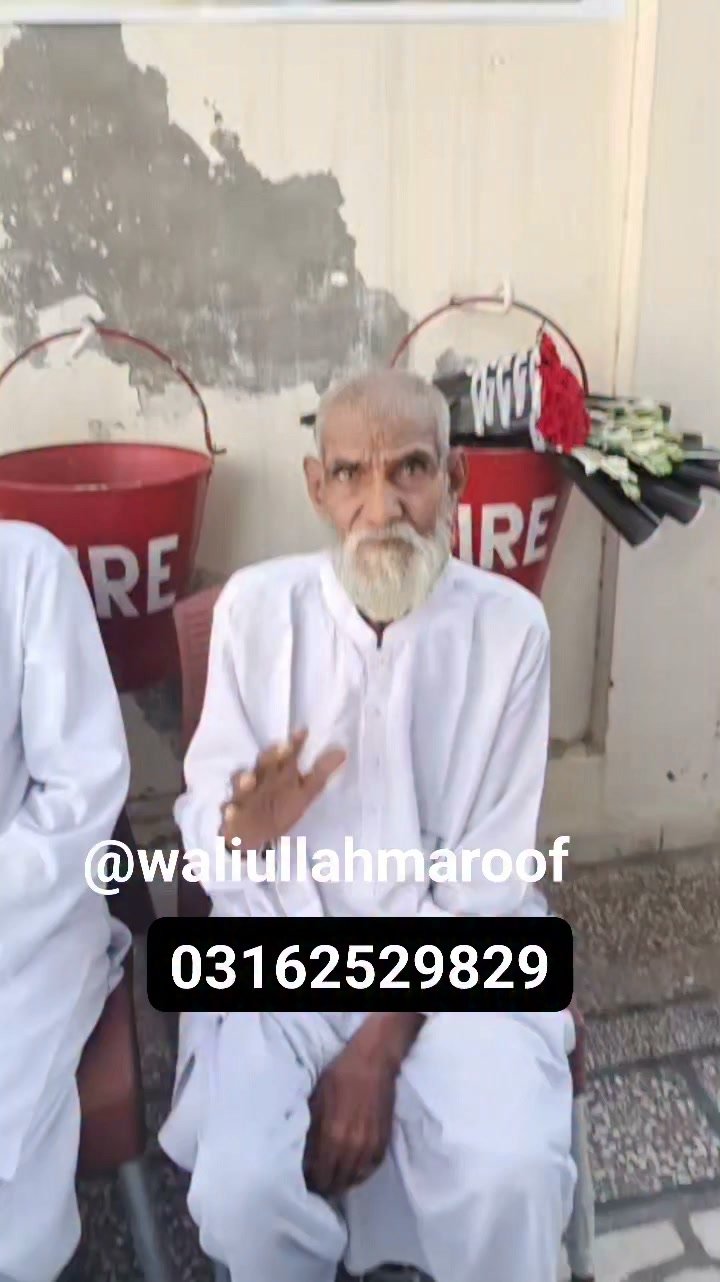 Waliullah Maroof