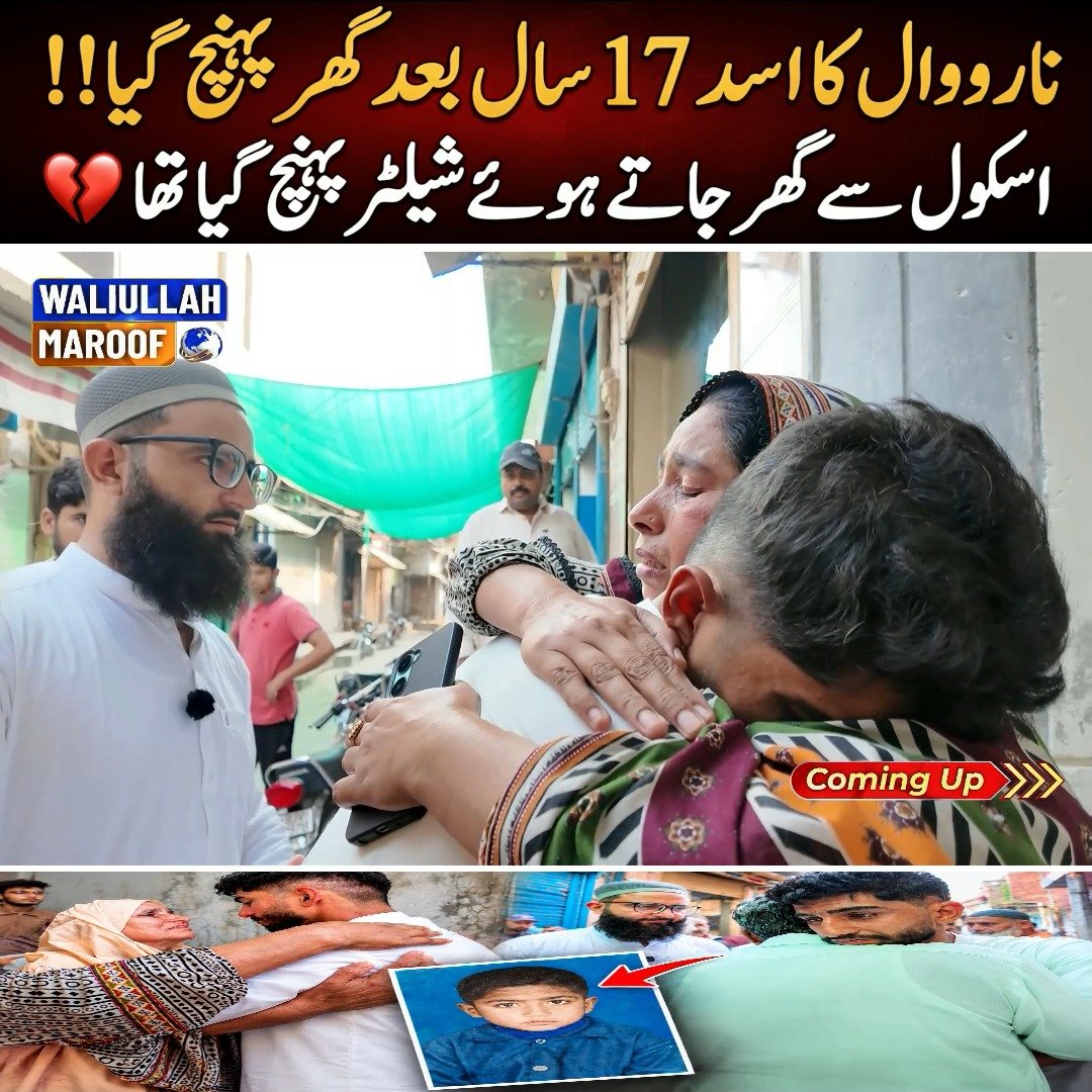 Waliullah Maroof