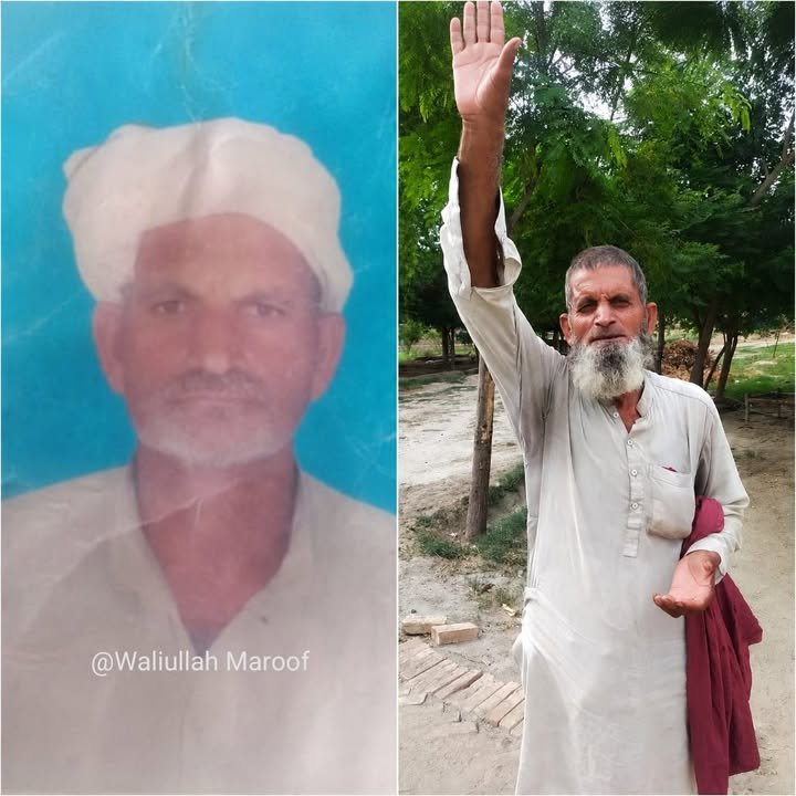 Waliullah Maroof